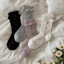 Ruffle Pointelle Crew Socks